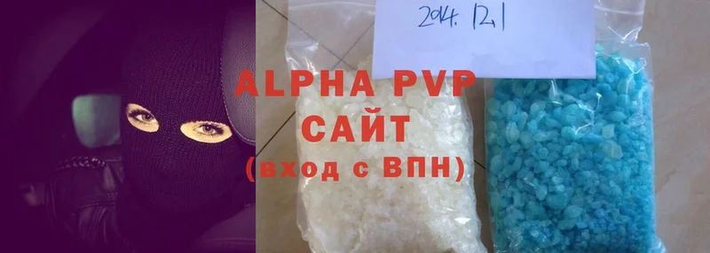 где продают   KRAKEN ссылка  Alpha PVP кристаллы  Мурманск 