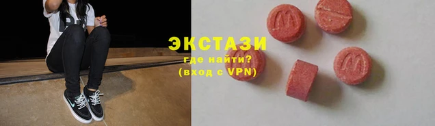 меф VHQ Бронницы