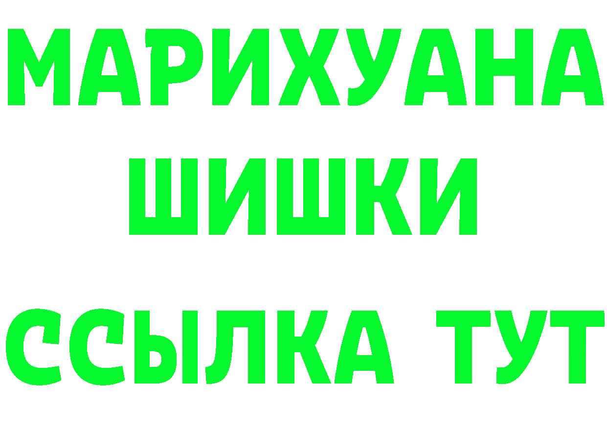 Альфа ПВП Соль маркетплейс площадка MEGA Мурманск