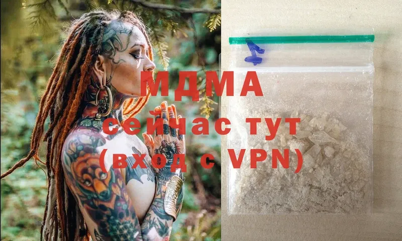 MDMA crystal  Мурманск 